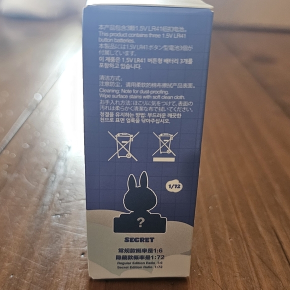 Pop Mart Labubu Wacky Mart Series Fridge Magnet – Salad Variant - Picture 3 of 6